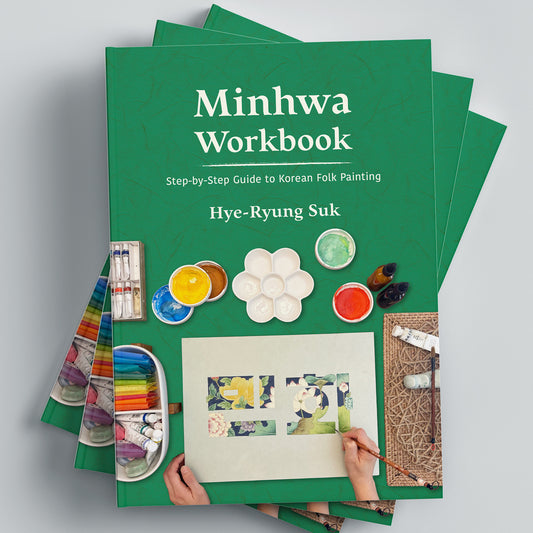 Minhwa Workbook (Preorder) - PRIDE Month Sale